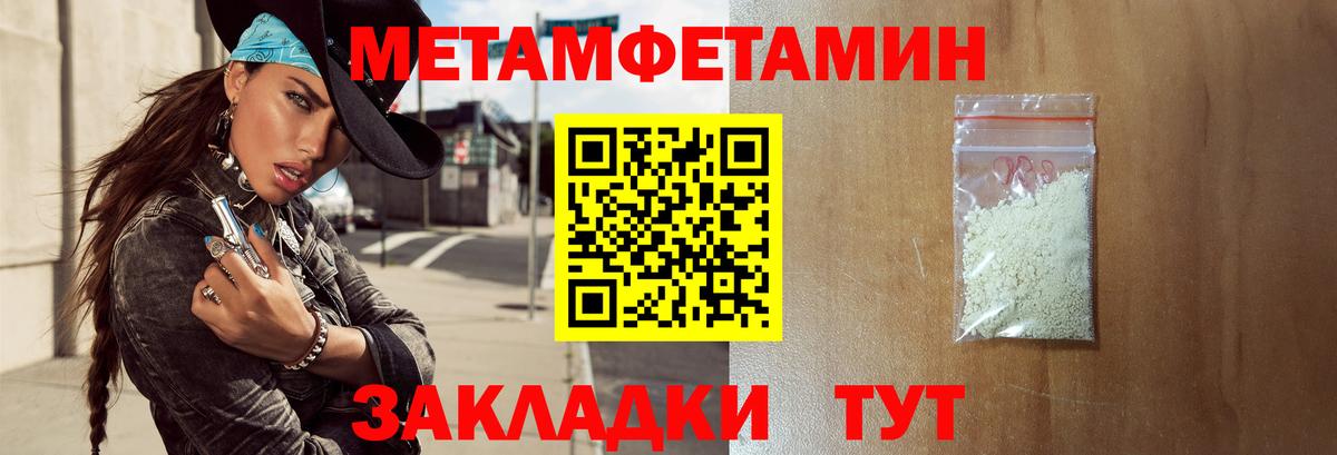 Амфетамин Розовый  Вход с VPN  АМФЕТАМИН  Можга 