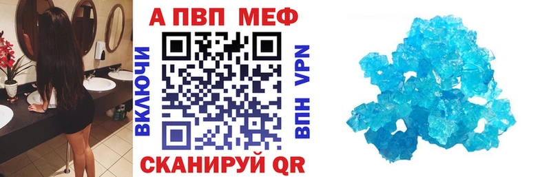 наркошоп  Можга  APVP мука 