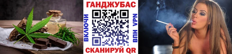 Еда ТГК конопля  Можга 