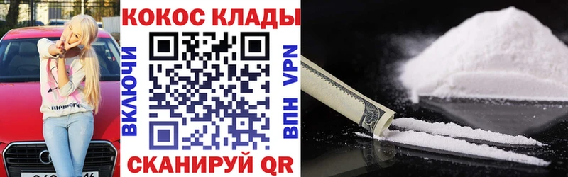 КОКАИН 97% Можга