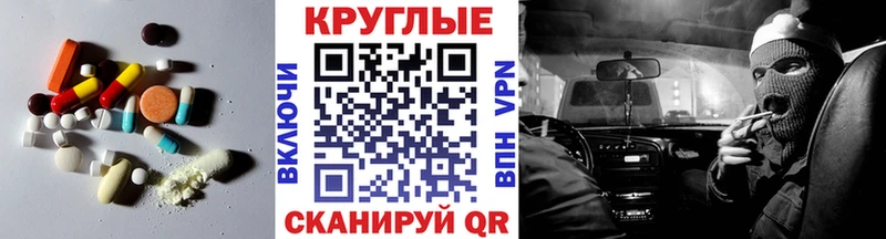 сколько стоит Можга omg как войти Ecstasy таблы