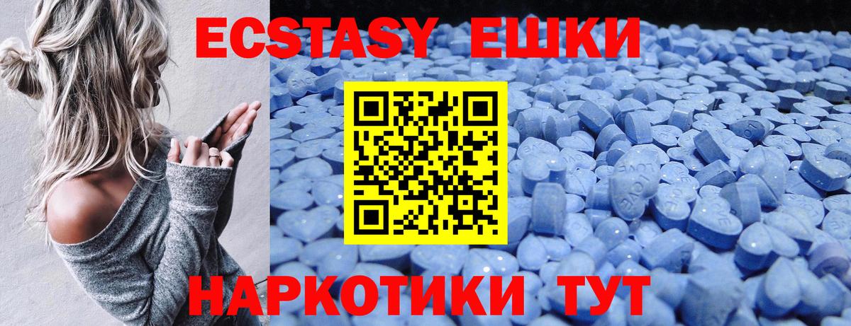 МЕФ Можга