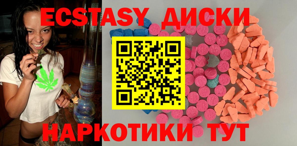 Экстази TESLA Можга