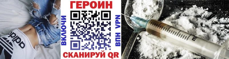ГЕРОИН герыч  Можга 