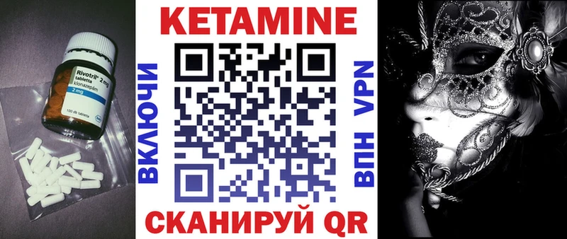 Кетамин VHQ  Можга 