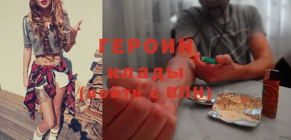 эйфоретик Алексин