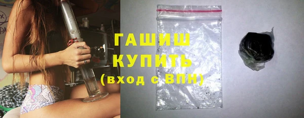 прущий лед Аркадак