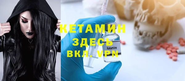 прущий лед Аркадак
