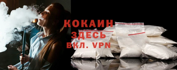 прущий лед Аркадак