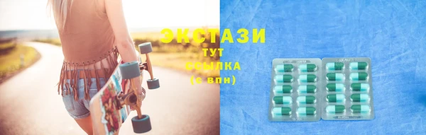 прущий лед Аркадак