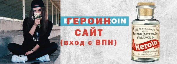 меф Армянск