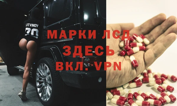 прущий лед Аркадак