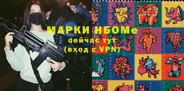 марки lsd Алексеевка