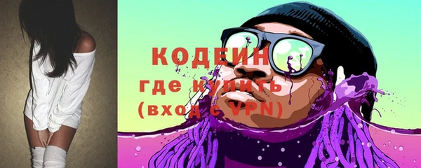 меф Армянск