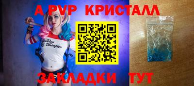 наркотики Канаш