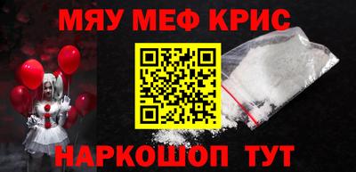 экстази Кандалакша