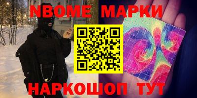 Альфа ПВП Камышлов