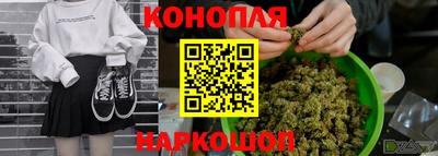 наркотики Канаш