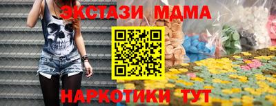 экстази Кандалакша