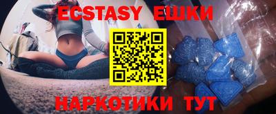 Альфа ПВП Камышлов