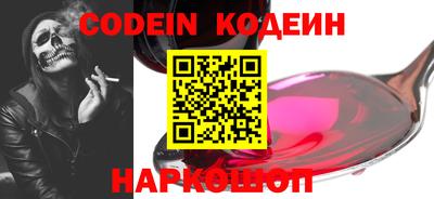 Альфа ПВП Камышлов