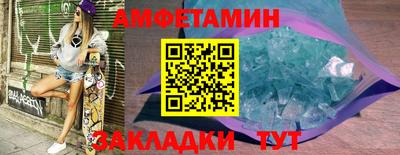 экстази Кандалакша