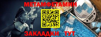 экстази Кандалакша