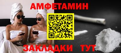 Альфа ПВП Камышлов