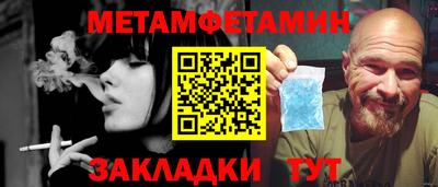 экстази Кандалакша