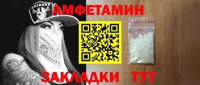 экстази Кандалакша