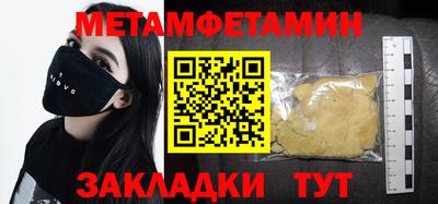 наркотики Канаш