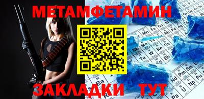 экстази Кандалакша