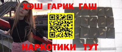 Альфа ПВП Камышлов