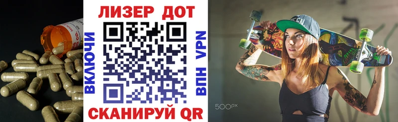 ЛСД экстази кислота  KRAKEN маркетплейс  Можга  цена  