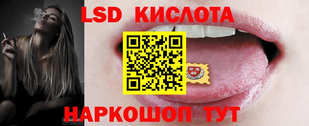 Можга  Лсд 25 экстази ecstasy  МЕГА маркетплейс  ЛСД экстази ecstasy  Вход с VPN 