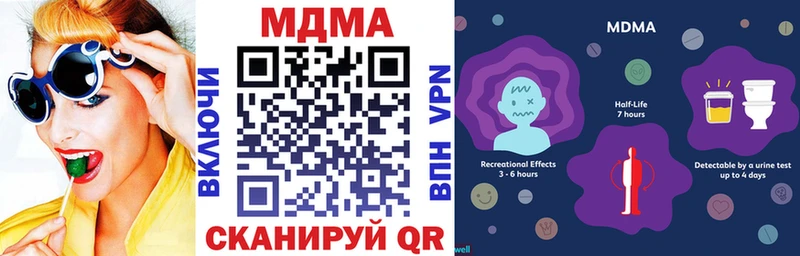 MDMA молли  Можга 
