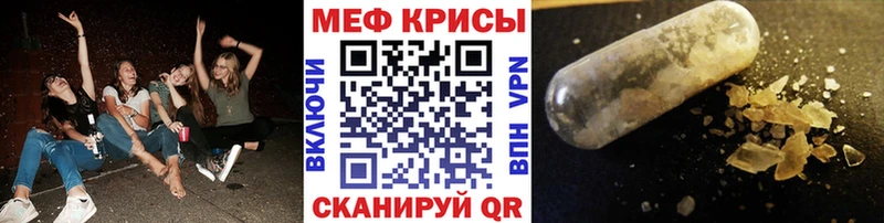 МЕФ мяу мяу  где продают наркотики  Можга 