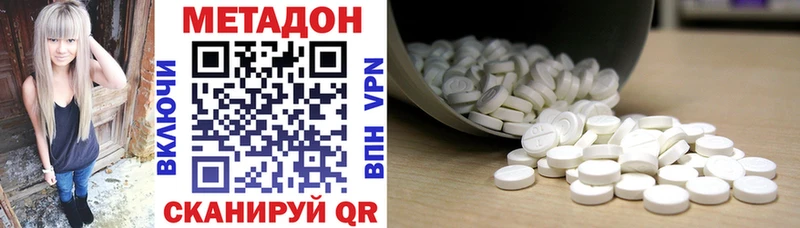 сколько стоит  Можга  Метадон кристалл 