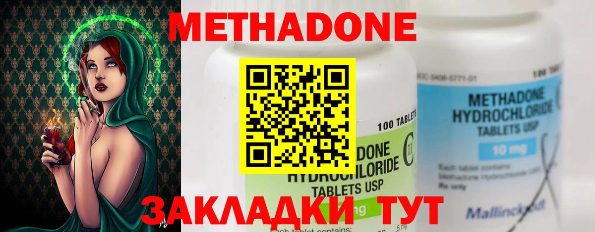 МЕФ кристаллы  Меф  МАРИХУАНА  Cocaine  Можга  ГАШИШ  Гашиш  Вход с VPN  LSD-25 