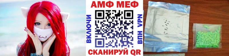 даркнет сайт  мега   МЕТАМФЕТАМИН Methamphetamine  даркнет Telegram  Можга 