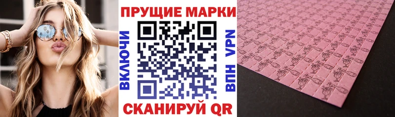 мориарти телеграм  mega рабочий сайт  Можга  Марки N-bome 1,8мг 