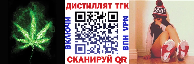 ТГК концентрат  Можга 