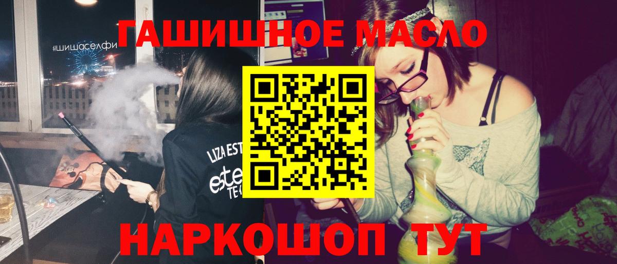 Можга  Дистиллят ТГК THC oil  Вход с VPN 