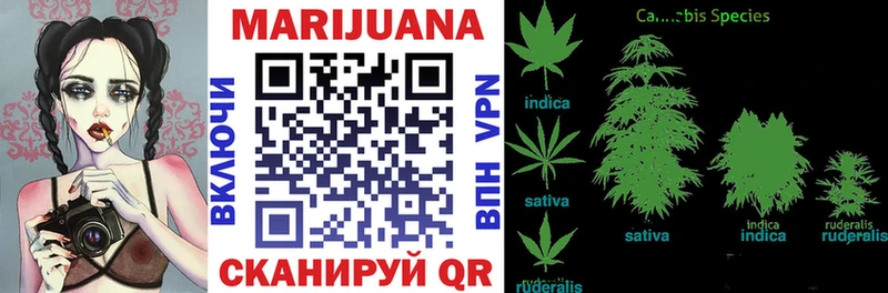 даркнет сайт Можга Бошки марихуана LSD WEED