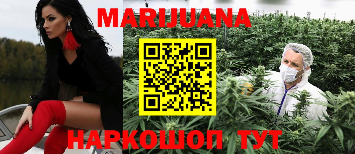 МАРИХУАНА Amnesia Можга